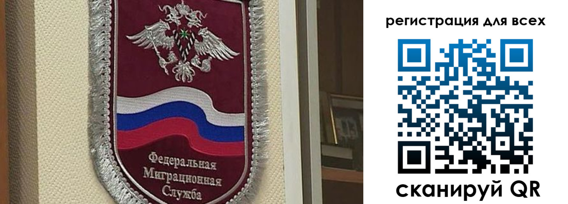 прописка для военкомата в Калининске