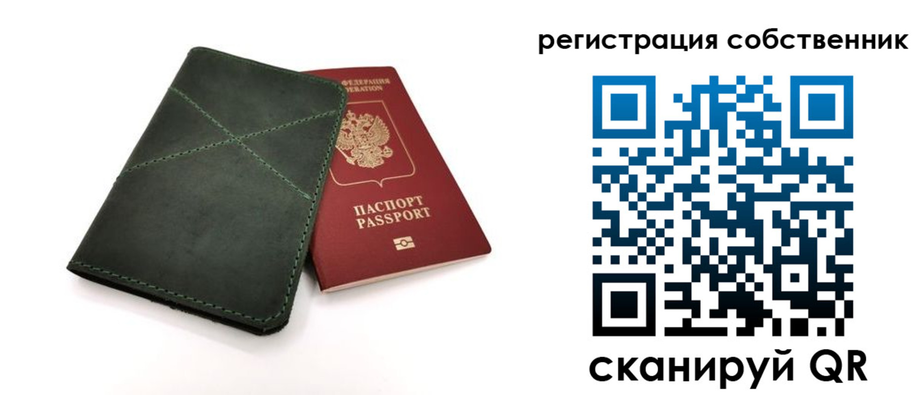 регистрация для школы в Калининске